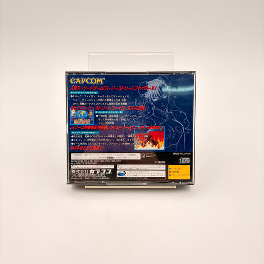 STREET FIGHTER COLLECTION - SATURN