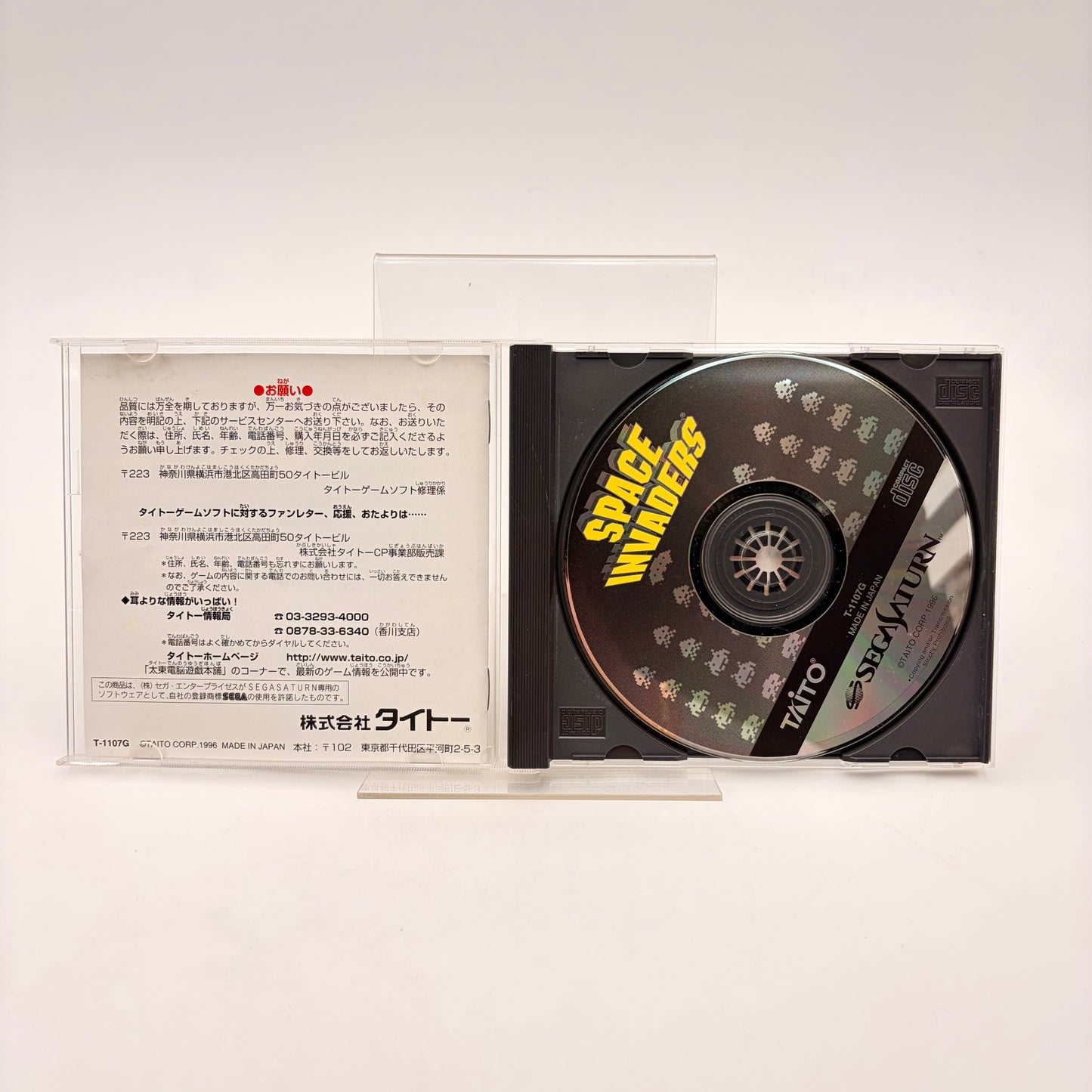 SPACE INVADERS - SATURN
