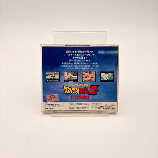 DRAGON BALL Z - PC ENGINE