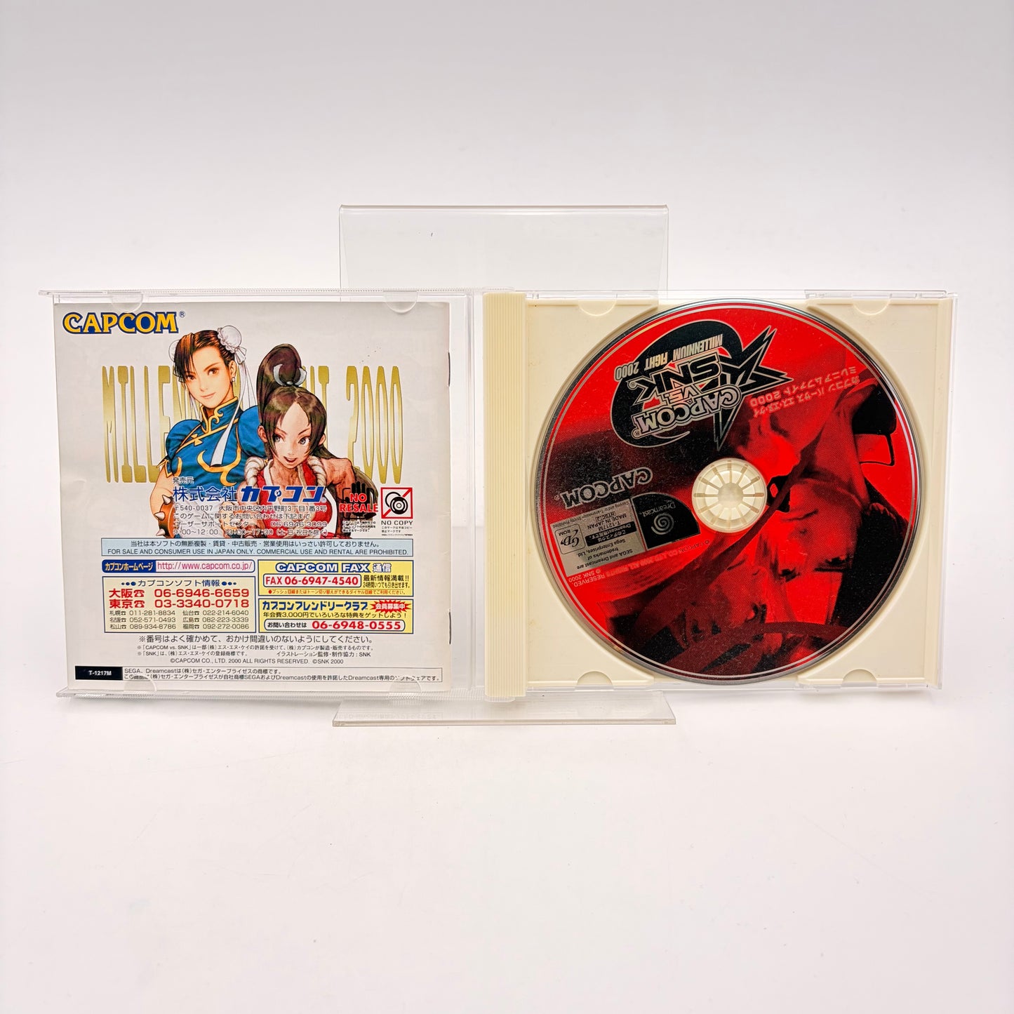 CAPCOM VS SNK - DREAMCAST