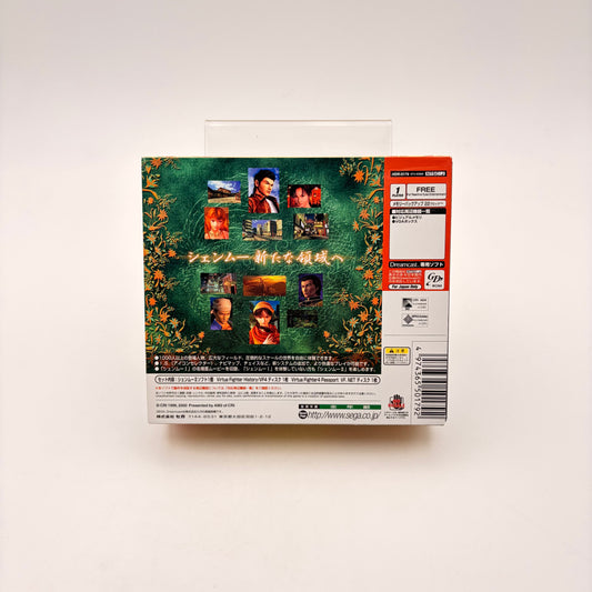 SHENMUE 2 - DREAMCAST JAP