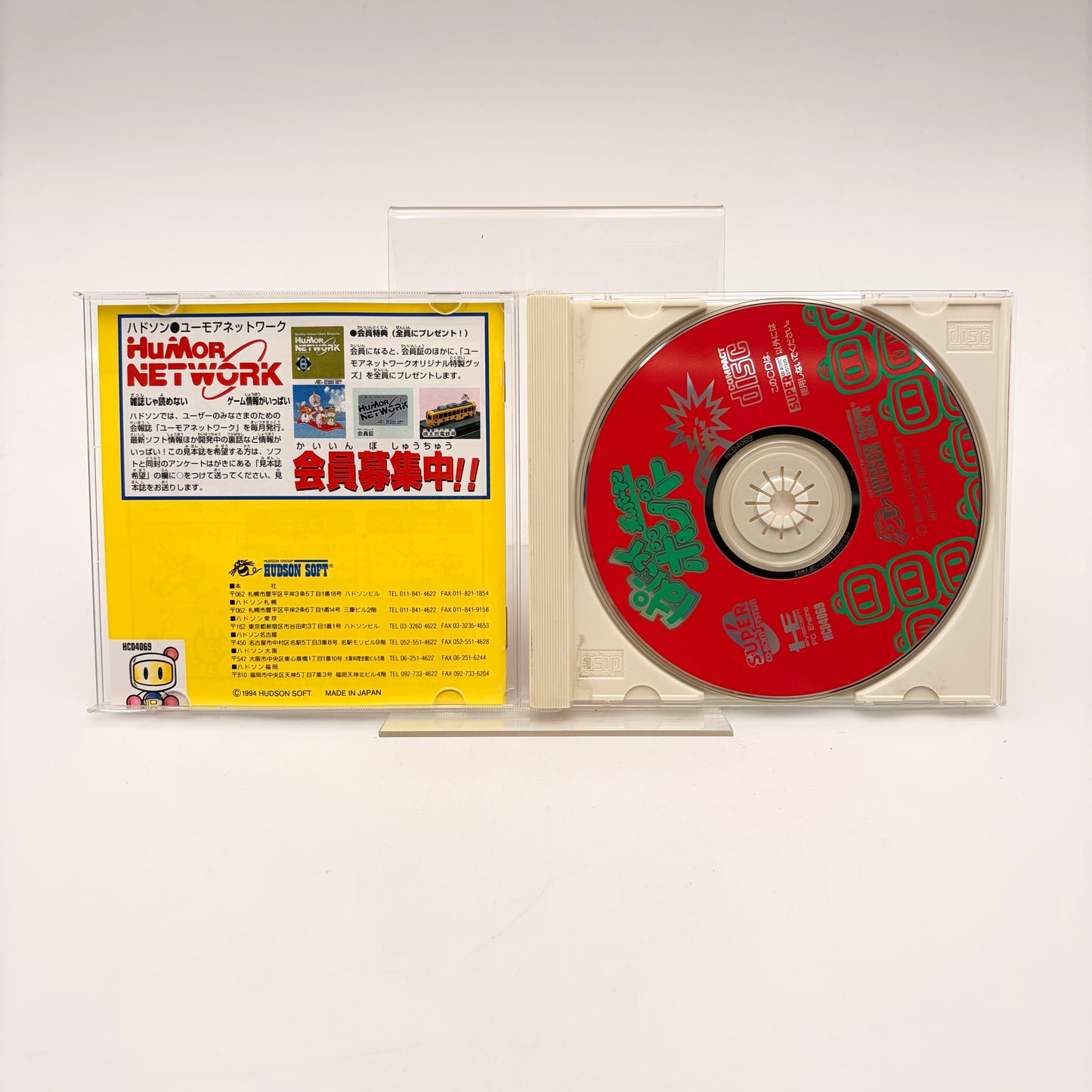 BOMBERMAN PANIC BOMBER - PC ENGINE