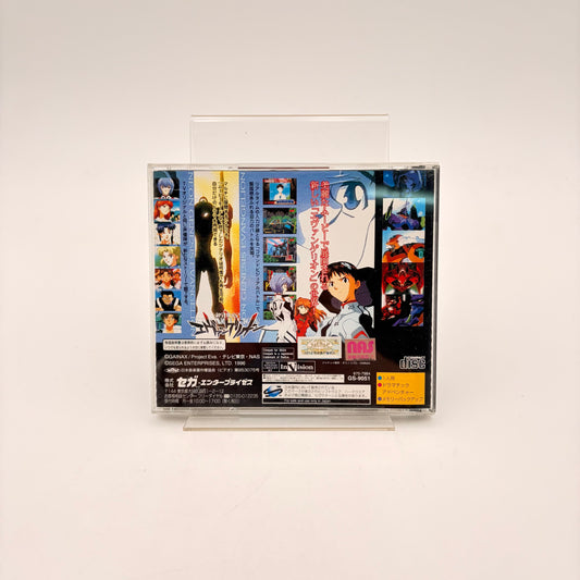 EVANGELION - SATURN JAP