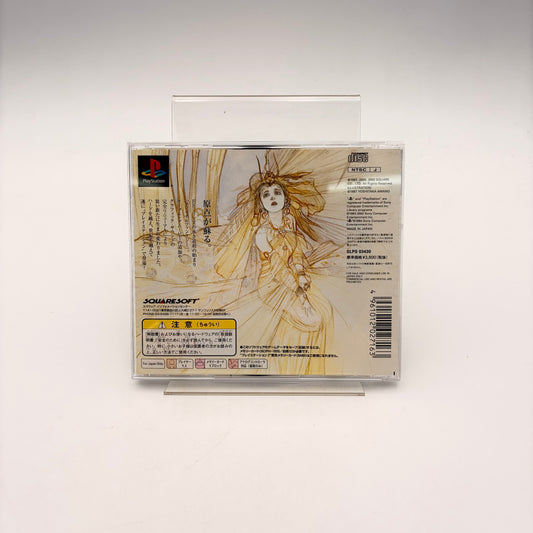 FINAL FANTASY - PLAYSTATION 1 JAP