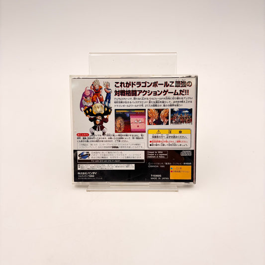 DRAGON BALL Z - SATURN JAP