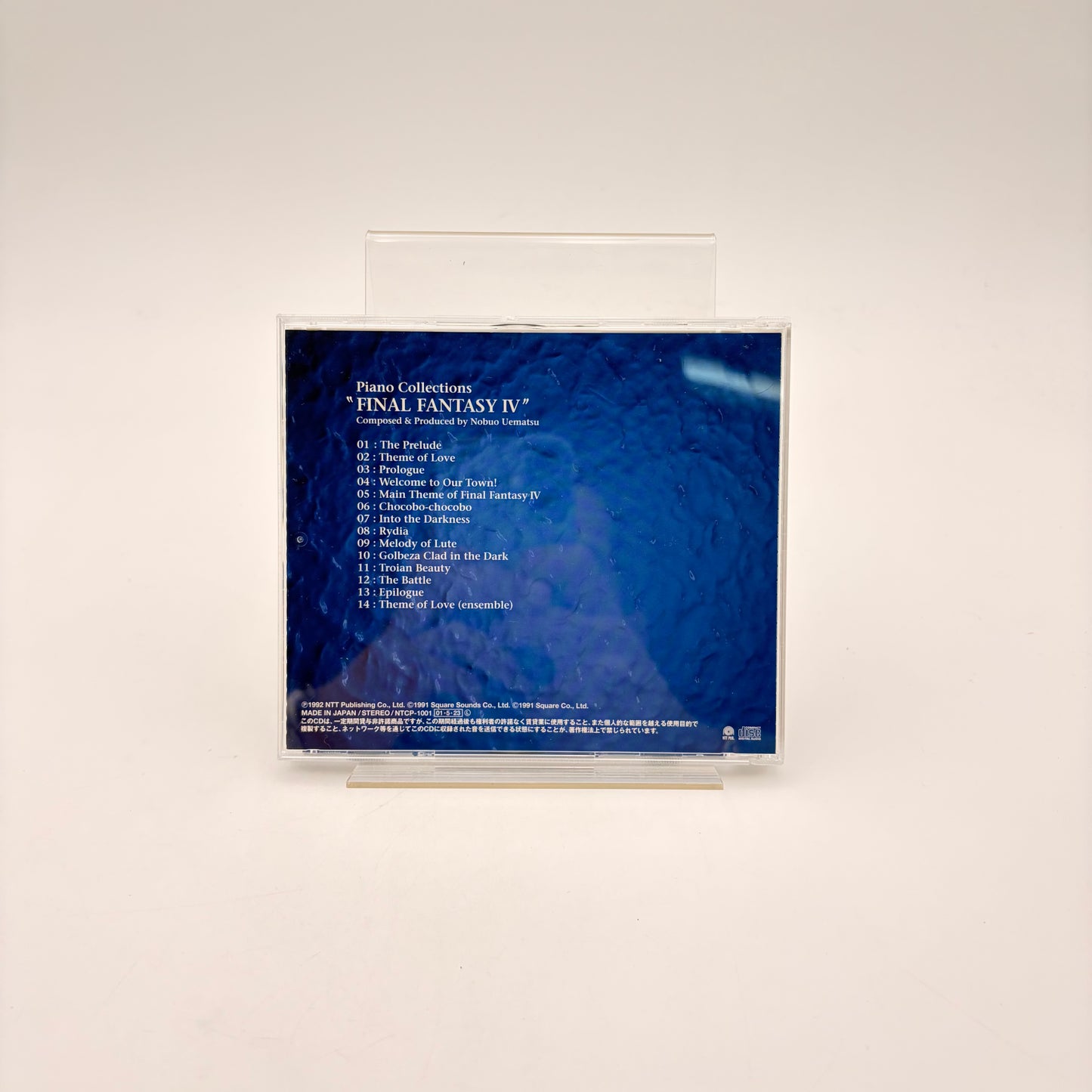 FINAL FANTASY IV PIANO COLLECTIONS - ORIGINAL SOUNDTRACK