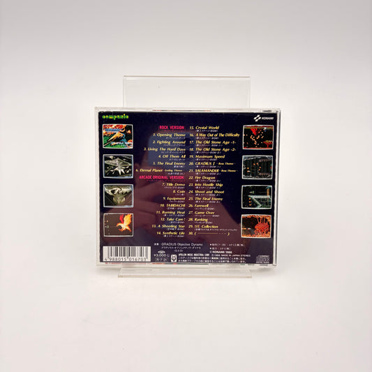 GRADIUS II - ORIGINAL SOUNDTRACK