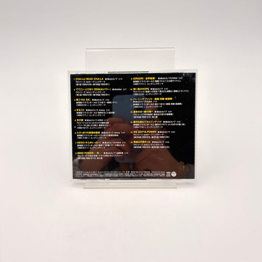 DRAGONBALL Z 20TH CENTURY SONGS BEST - ORIGINAL SOUNDTRACK