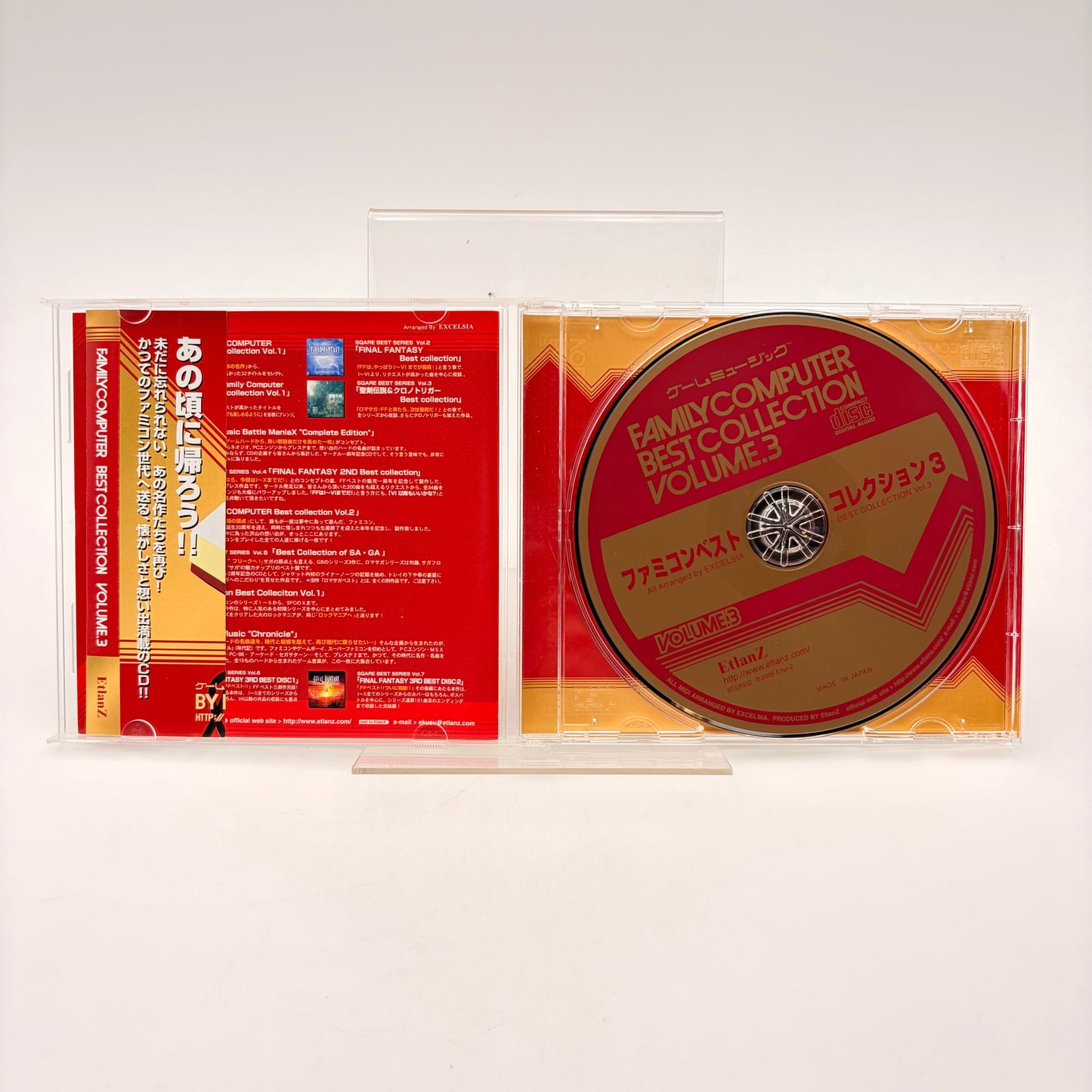 FAMILY COMPUTER BAST COLLECTION VOLUME 3 - ORIGINAL SOUNDTRACK