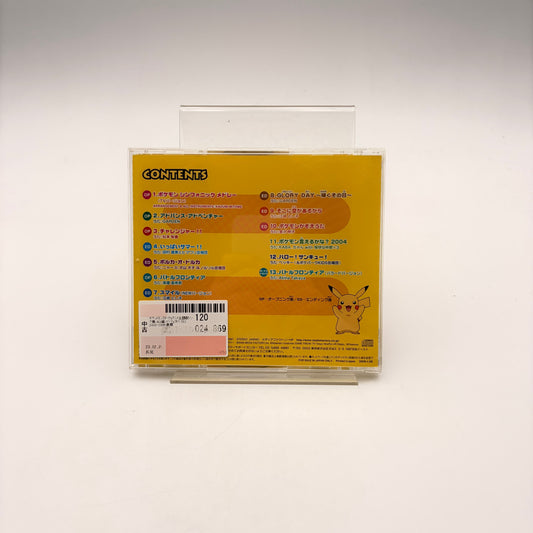 POKEMON THEME SONG COLLECTION 2 - ORIGINAL SOUNDTRACK