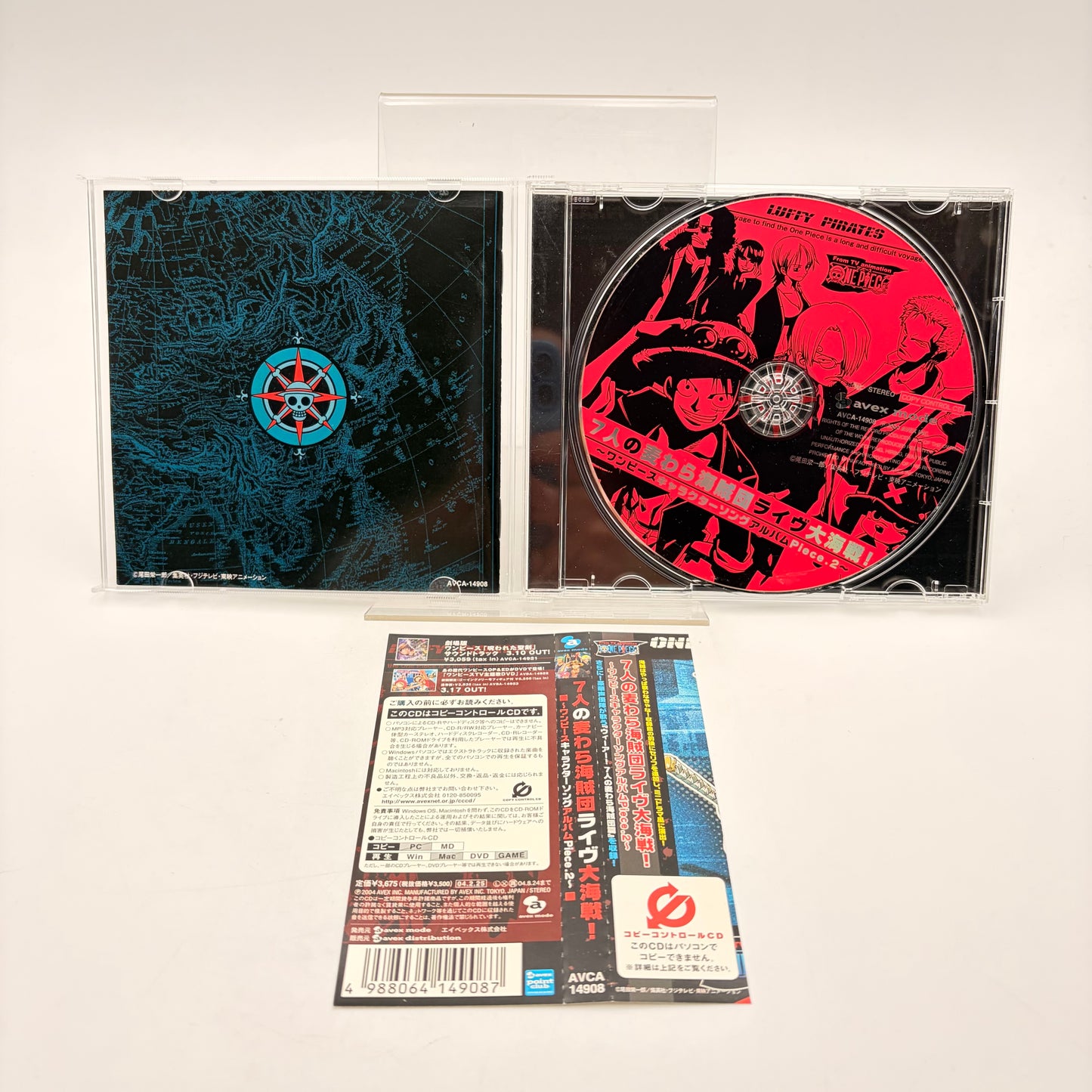 ONE PIECE CHARACTER SONG VOL 2 - ORIGINAL SOUNDTRACK