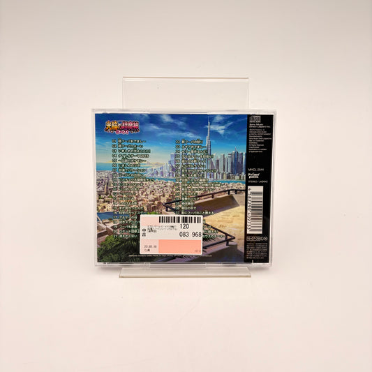 POKEMON THE MOVIE XY MUSIC COLLECTION - ORIGINAL SOUNDTRACK