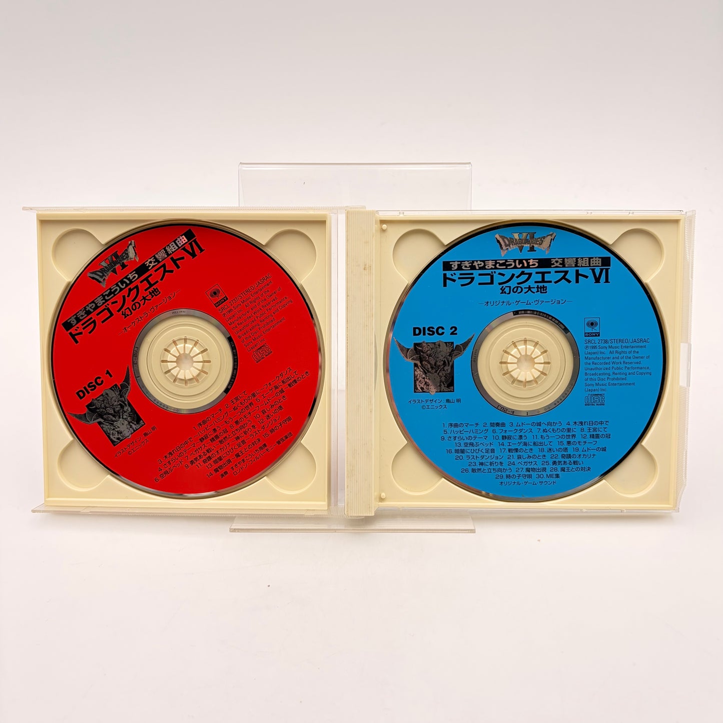 DRAGON QUEST VI - ORIGINAL SOUNDTRACK