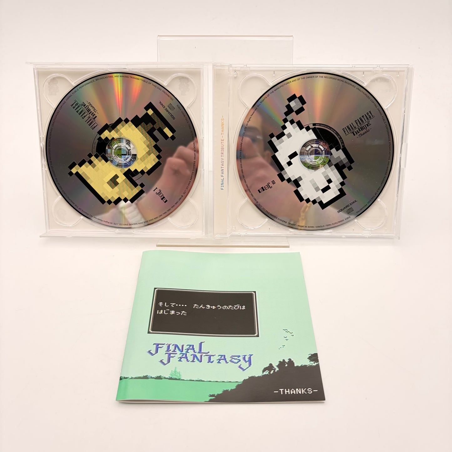 FINAL FANTASY TRIBUTE THANKS - ORIGINAL SOUNDTRACK