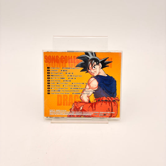 DRAGON BALL KAI SONG COLLECTION - ORIGINAL SOUNDTRACK