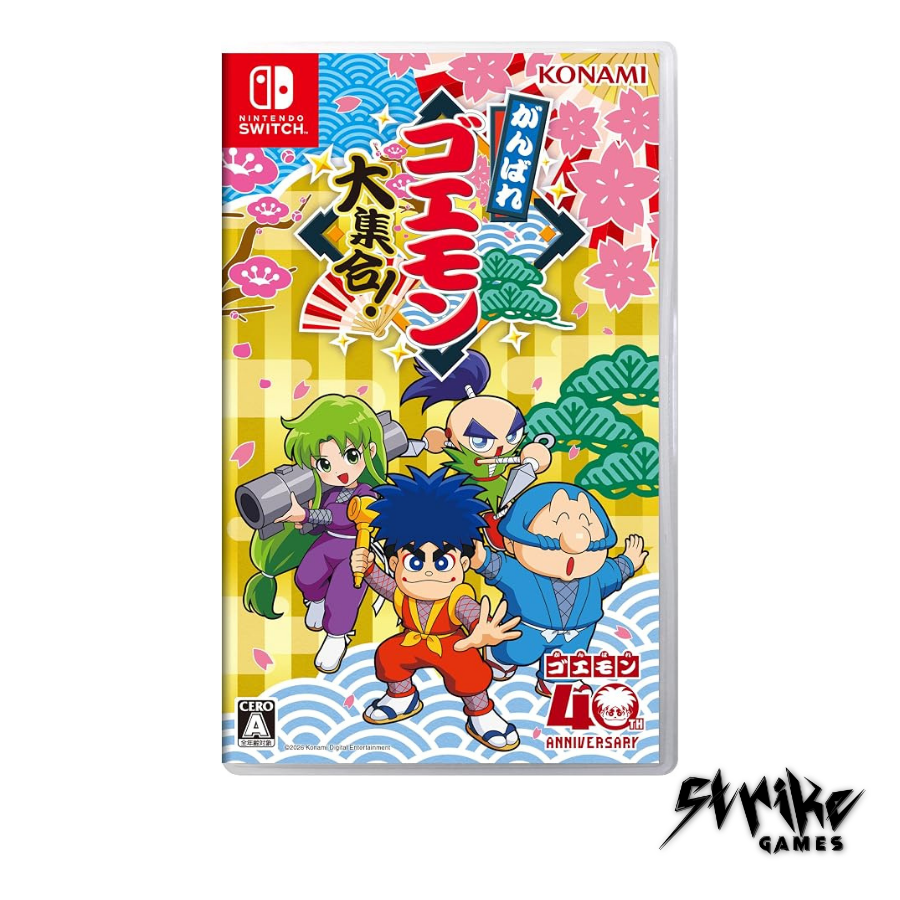 GANBARE GOEMON DAISHUUGO - SWITCH