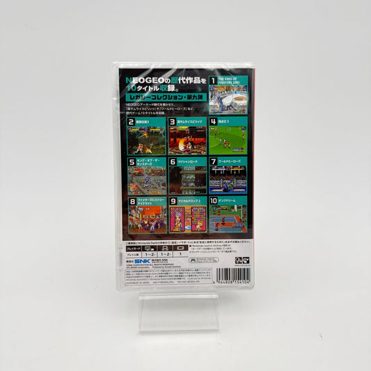 ACA NEOGEO SELECTION VOL.9 - SWITCH - Strike Games
