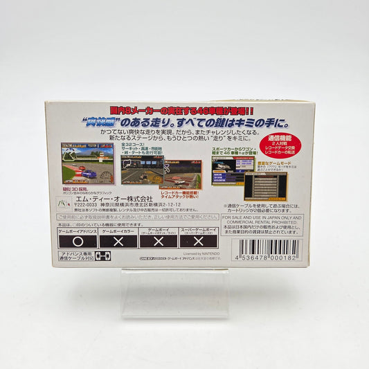 Advance GTA - Gameboy Advance JAP - Strike Games