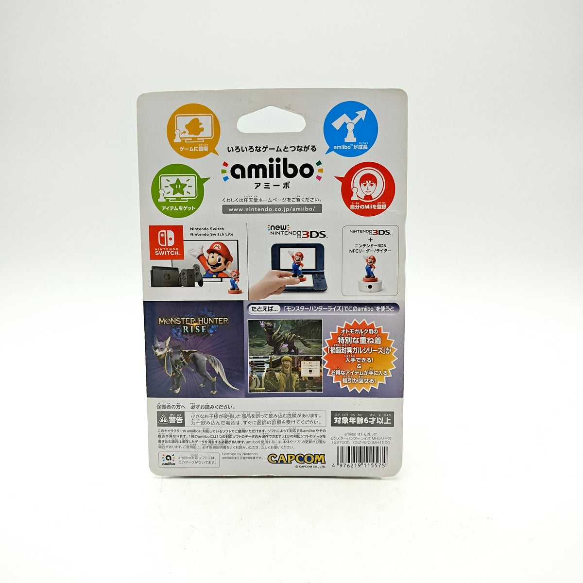 AMIIBO MONSTER HUNTER RISE - OTOMO GARUKU - Strike Games