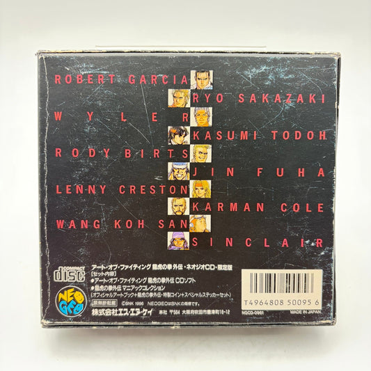 ART OF FIGHTING - NEO GEO CD - Strike Games