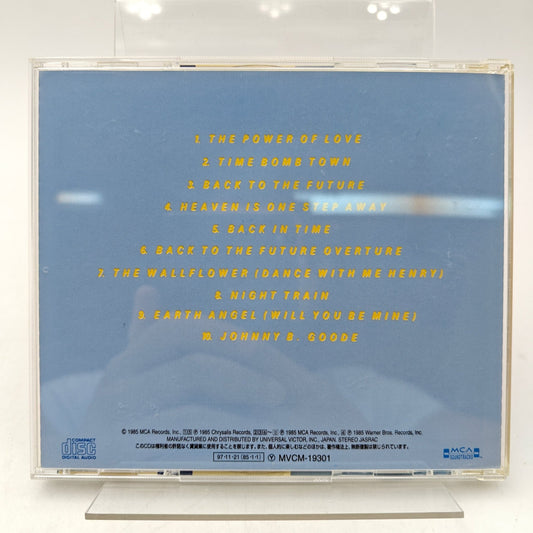 BACK TO THE FUTURE - ORIGINAL SOUNDTRACK - Strike Games