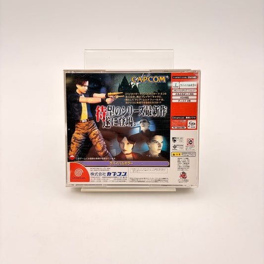 BIOHAZARD CODE VERONICA - DREAMCAST JAP - Strike Games