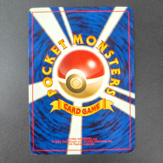 BLAINE'S KANGASKHAN (G2 115) - Strike Games