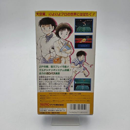 Captain Tsubasa - Super Famicom - Strike Games