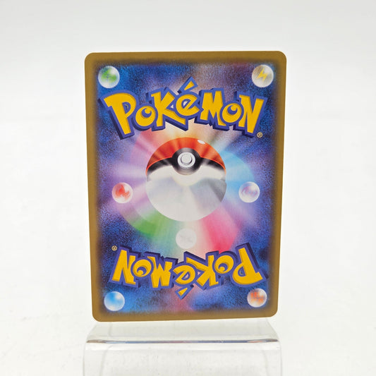 CELEBI & VENUSAUR GX (SM9 001) - Strike Games