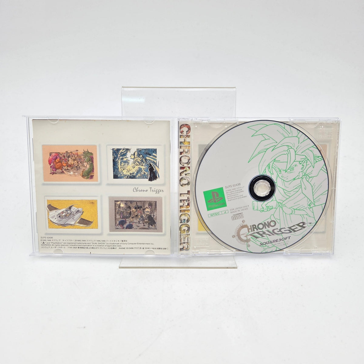 CHRONO TRIGGER - PLAYSTATION 1 JAP - Strike Games