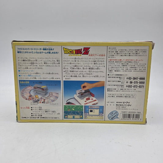 DATACH DRAGON BALL Z - FAMICOM - Strike Games