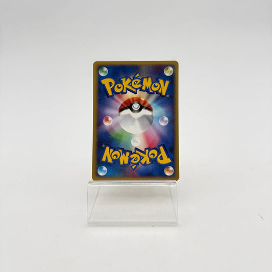 DODRIO (EC3 062) - Strike Games