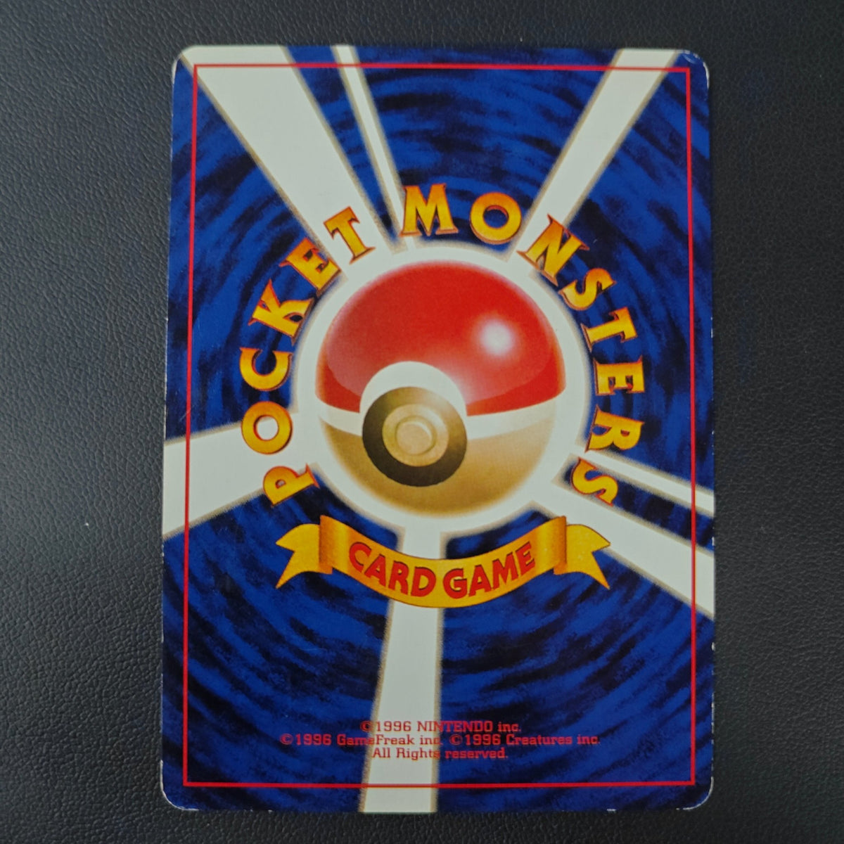 DODUO (EXP 084) - Strike Games