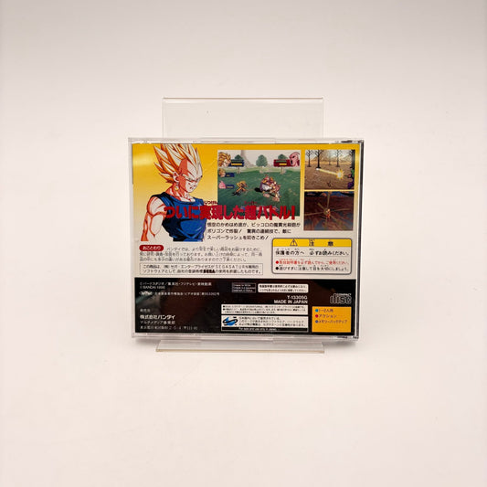 DRAGON BALL Z - SATURN - Strike Games