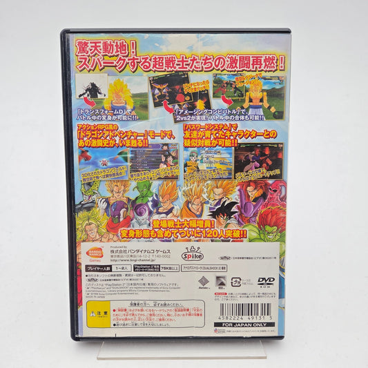 Dragon Ball Z Sparking Neo - Playstation 2 JAP - Strike Games
