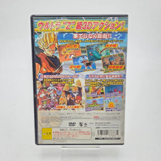 Dragon Ball Z Sparking - Playstation 2 JAP - Strike Games