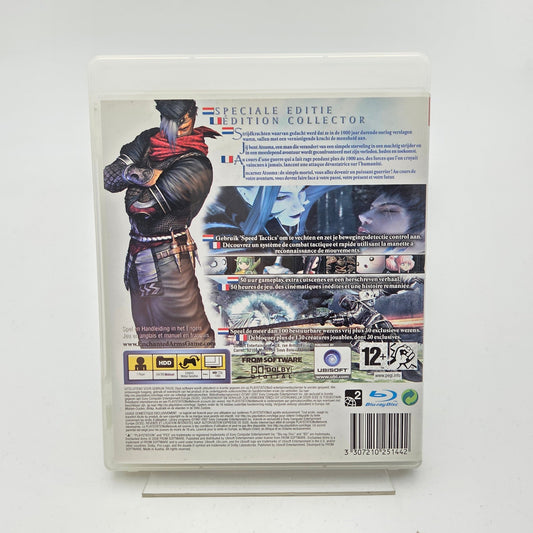ENCHANTED ARMS - PLAYSTATION 3 - Strike Games