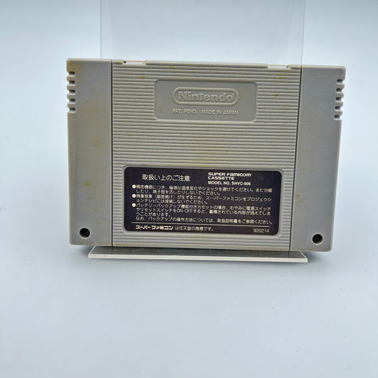 ERACLES NO EIKOU IV - SUPER FAMICOM - Strike Games