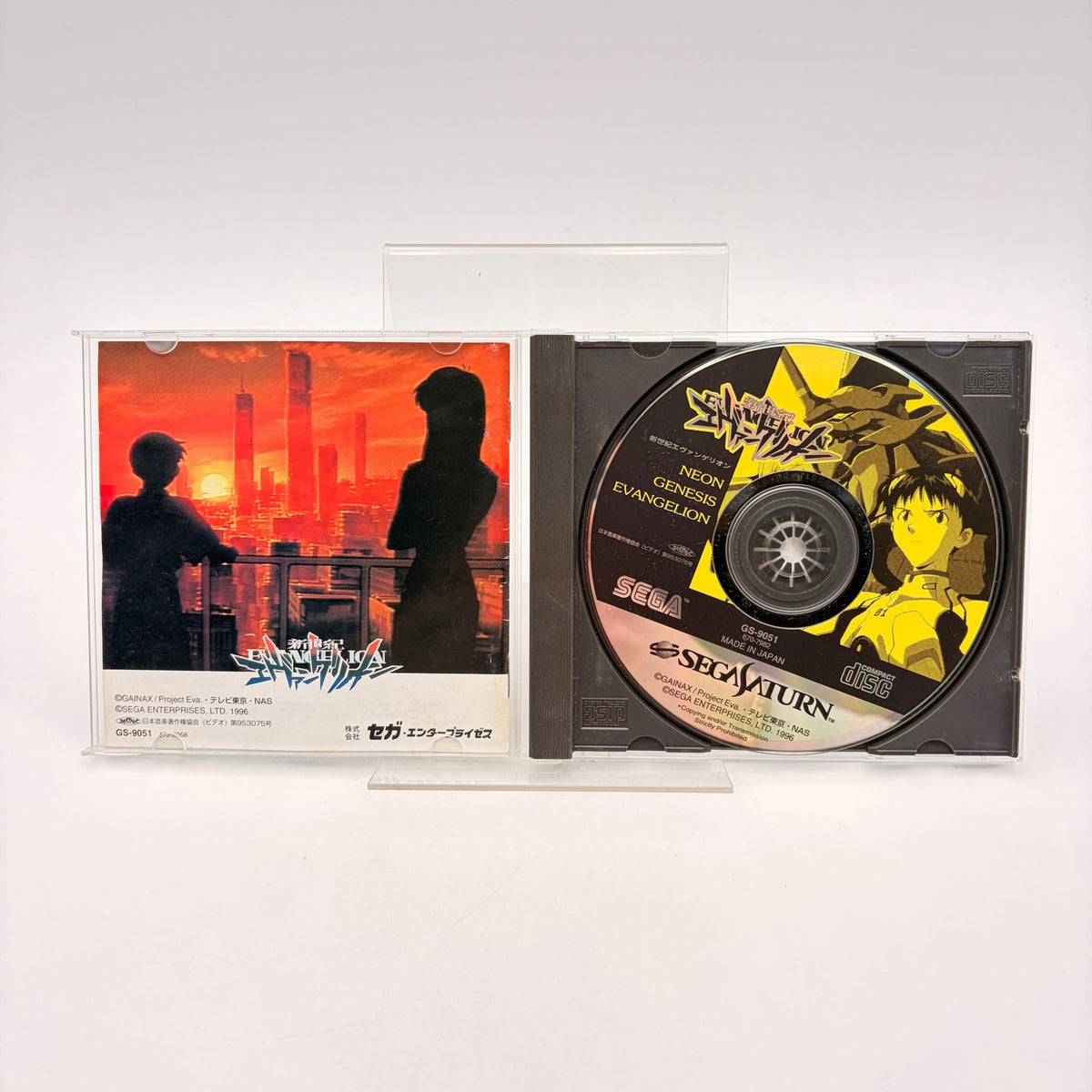 EVANGELION - SATURN JAP - Strike Games