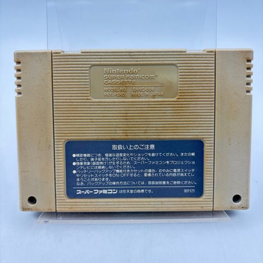 F-ZERO - SUPER FAMICOM - Strike Games