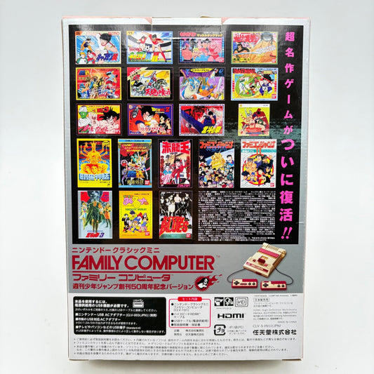 FAMICOM MINI EDITION SHONEN JUMP - Strike Games