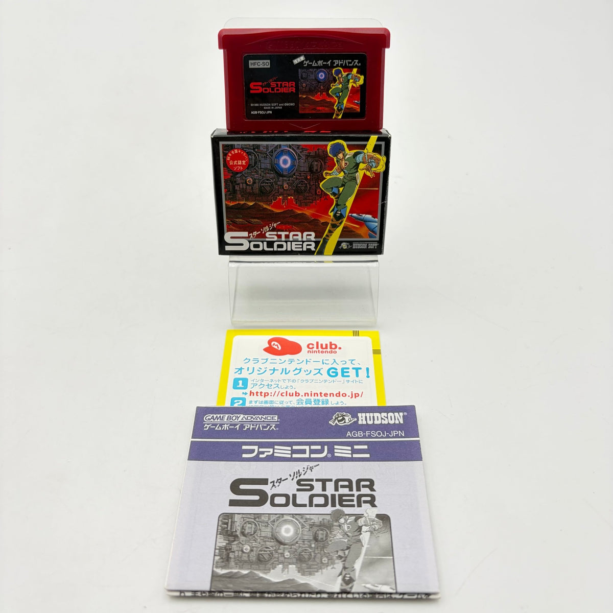 FAMICOM MINI STAR SOLDIER - GAMEBOY ADVANCE JAP - Strike Games