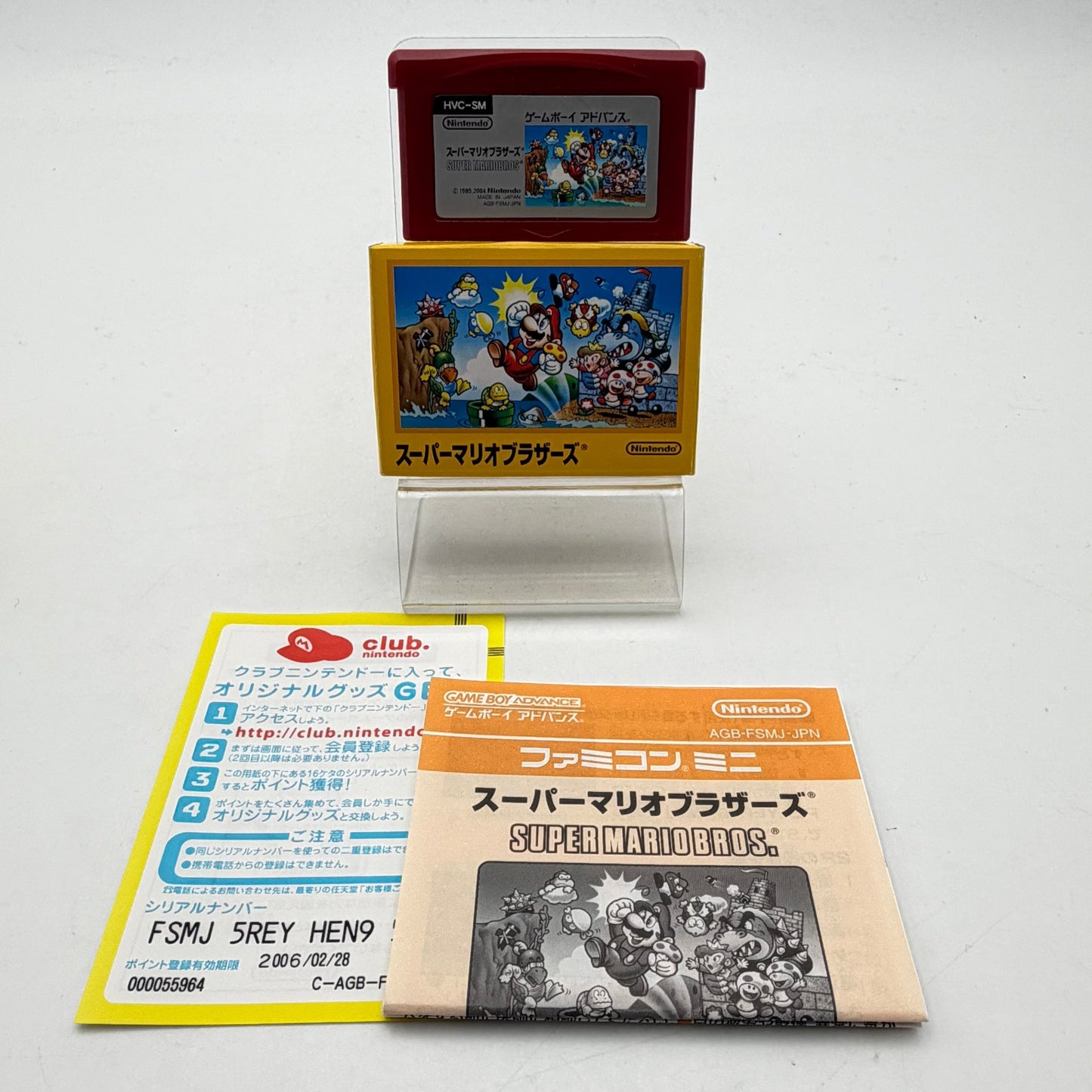 FAMICOM MINI SUPER MARIO BROS - GAMEBOY ADVANCE JAP - Strike Games