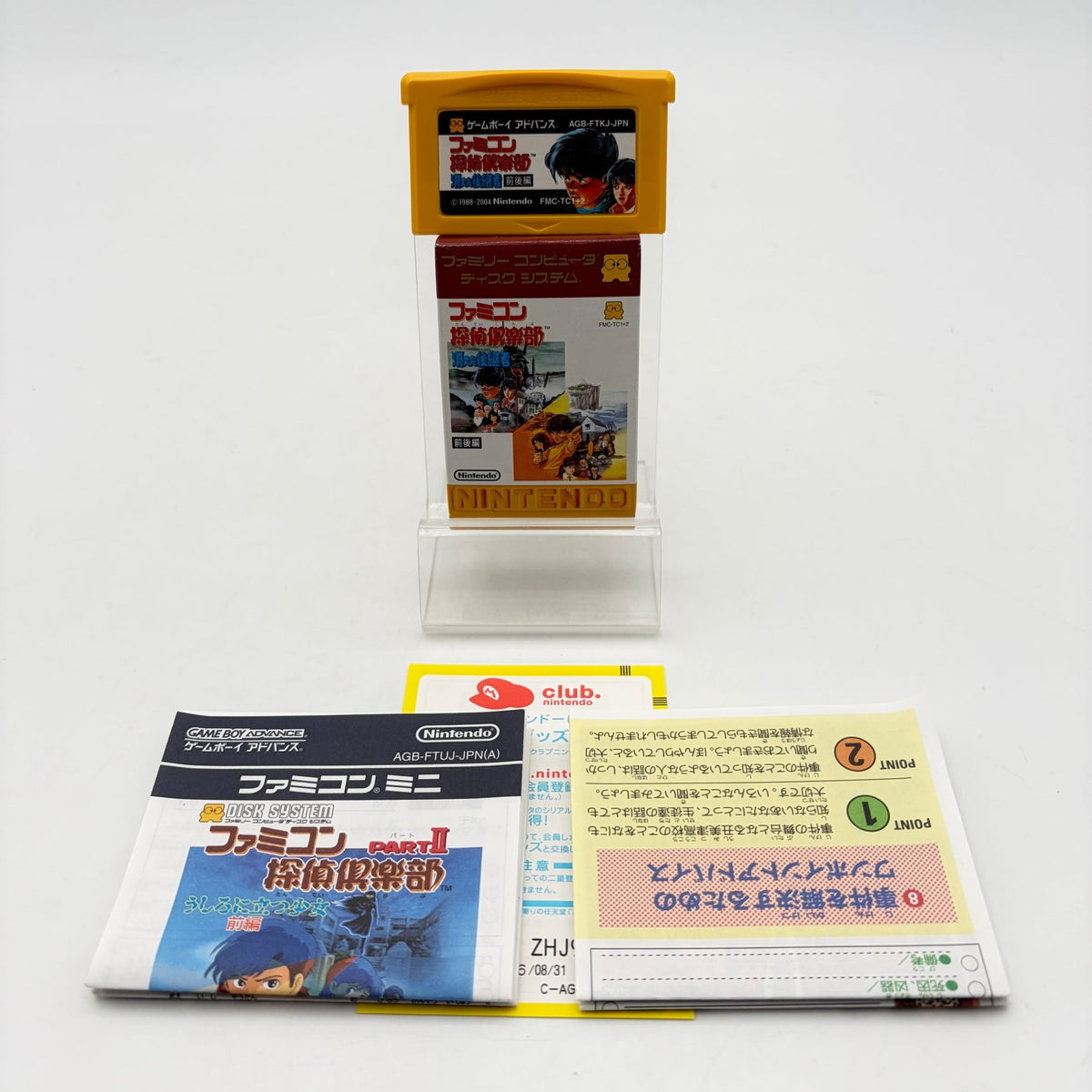 FAMICOM MINI TANTAI CLUB - GAMEBOY ADVANCE JAP - Strike Games