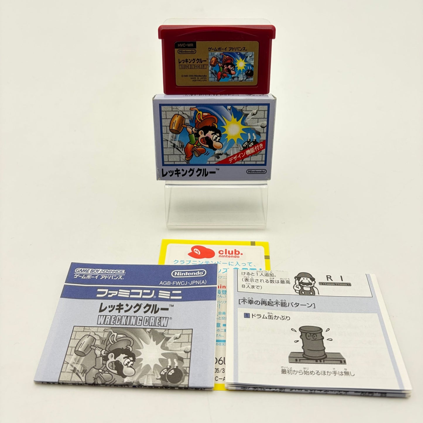 FAMICOM MINI WRECKING CREW - GAMEBOY ADVANCE JAP - Strike Games