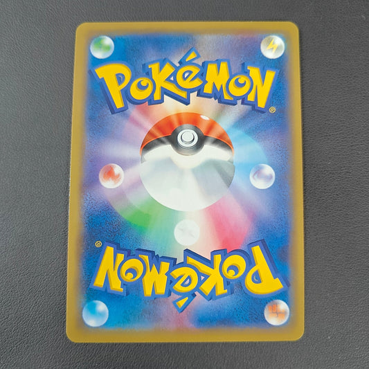 FÉLINFERNO GX (SM12A 082) - Strike Games