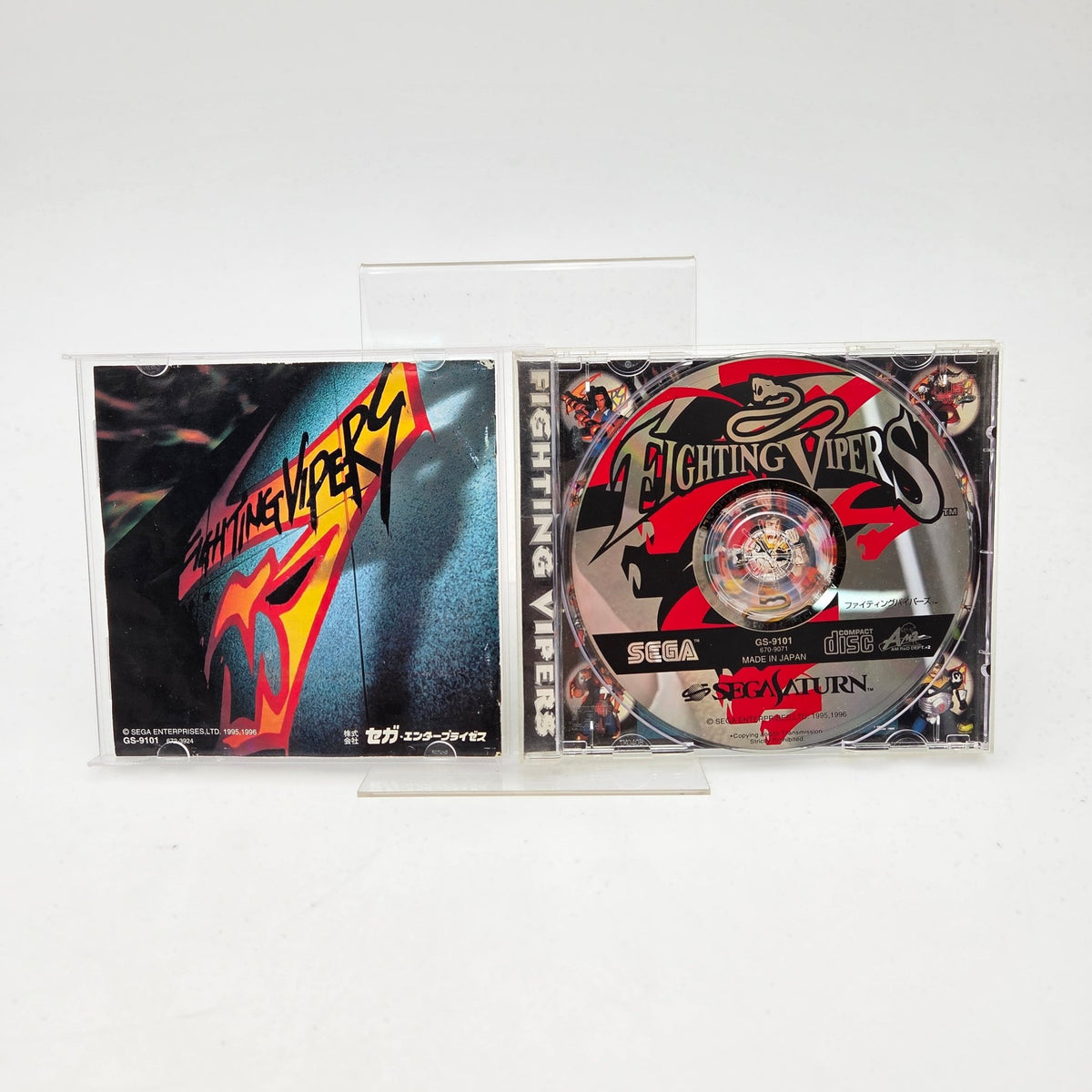 FIGHTING VIPERS - SATURN JAP - Strike Games