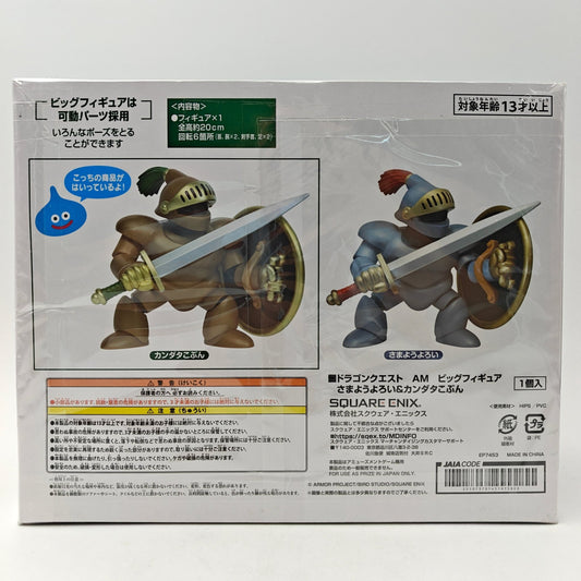 FIGURINE DRAGON QUEST WANDERING ARMOR - Strike Games