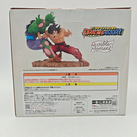 FIGURINE ICHIBAN KUJI DRAGON BALL SON GOKU VS PICCOLO - Strike Games