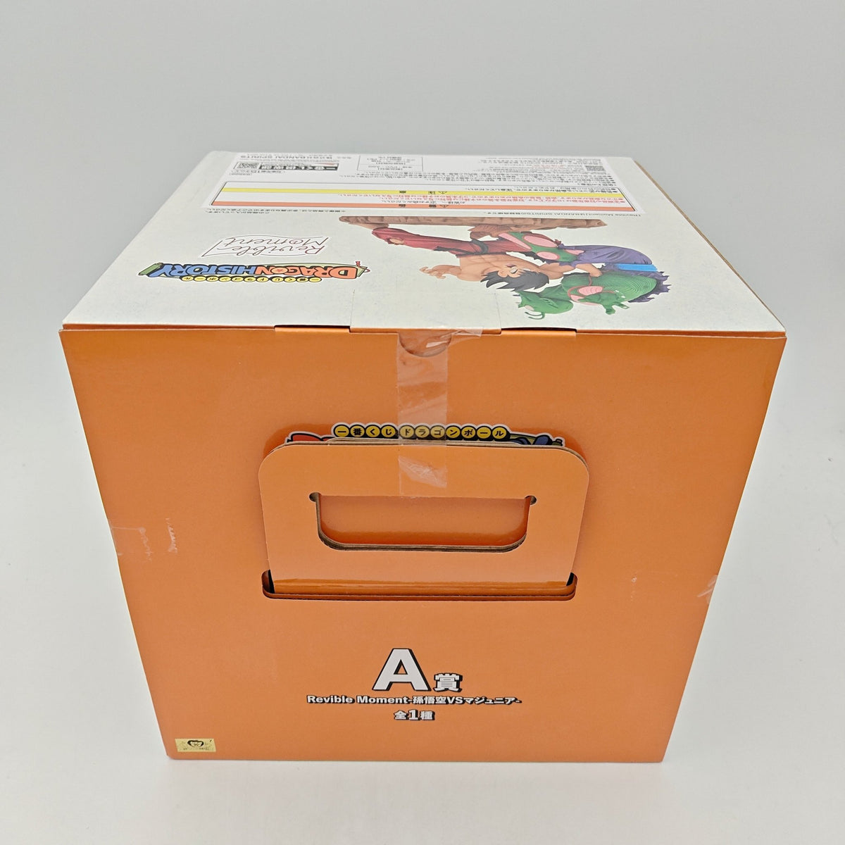 FIGURINE ICHIBAN KUJI DRAGON BALL SON GOKU VS PICCOLO - Strike Games